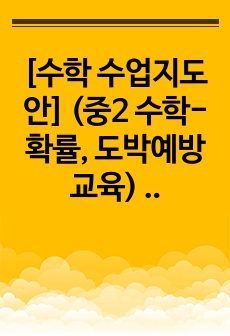 자료 표지