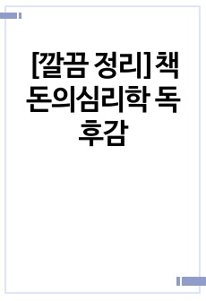 자료 표지