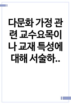 자료 표지