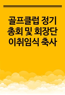 자료 표지