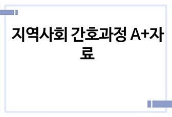 자료 표지