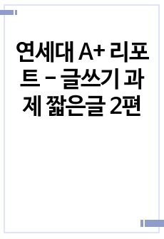 자료 표지