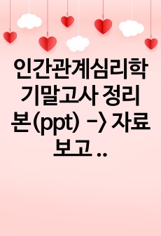 자료 표지