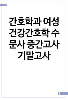 자료 표지