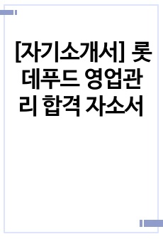 자료 표지