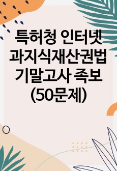 자료 표지