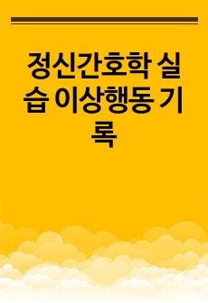 자료 표지