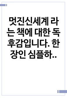 자료 표지