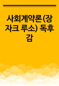 자료 표지