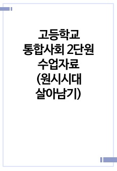 자료 표지