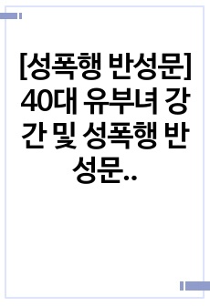 자료 표지