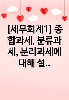 자료 표지