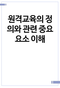 자료 표지