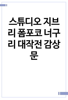 자료 표지