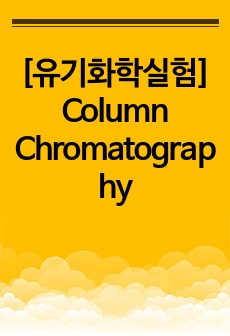 Column Chromatography