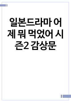 자료 표지