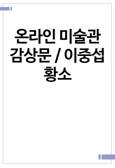 자료 표지