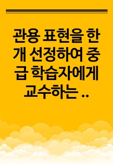 자료 표지