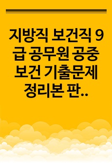 자료 표지