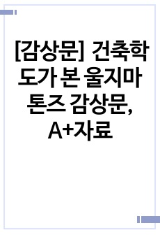 자료 표지