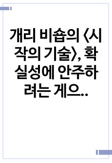 자료 표지