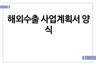 자료 표지