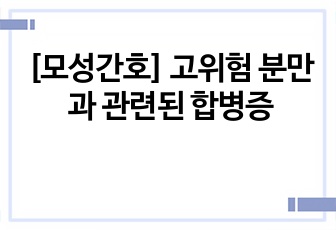 자료 표지