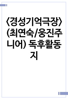 자료 표지