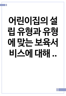 자료 표지