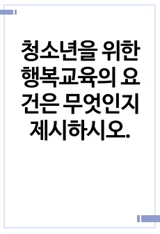 자료 표지