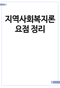 자료 표지