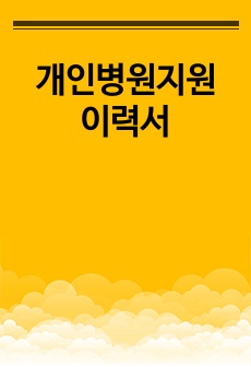 자료 표지