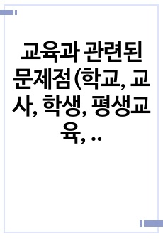 자료 표지