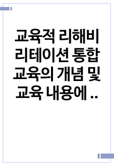 자료 표지