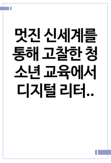 자료 표지