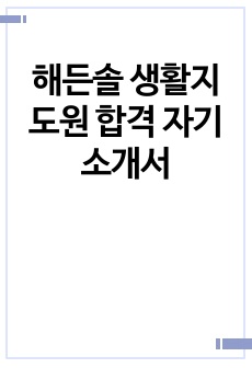 자료 표지