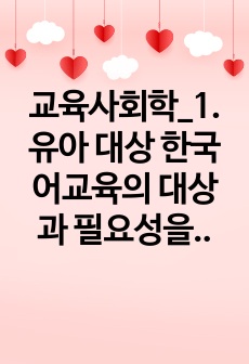 자료 표지