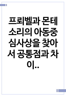 자료 표지