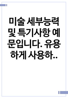 자료 표지