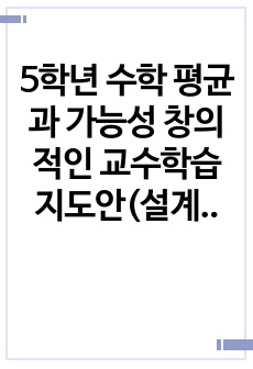 자료 표지