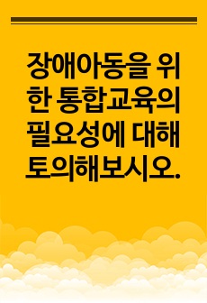 자료 표지