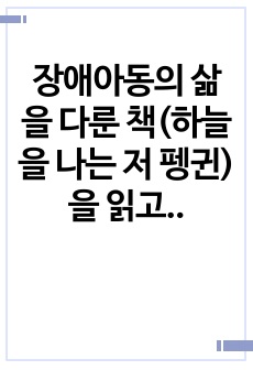 자료 표지