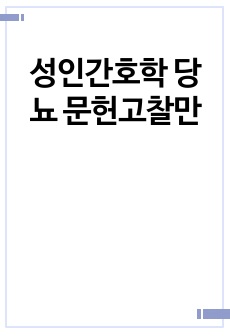 자료 표지