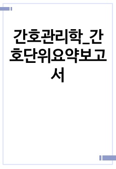 자료 표지