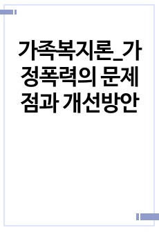 자료 표지