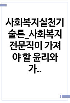 자료 표지