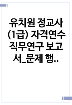 자료 표지