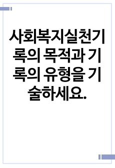 자료 표지