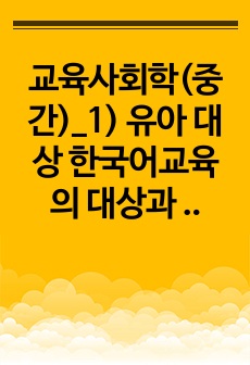 자료 표지