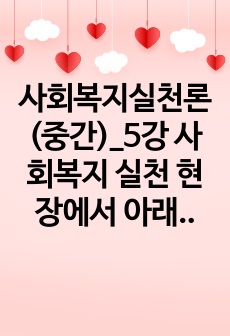 자료 표지